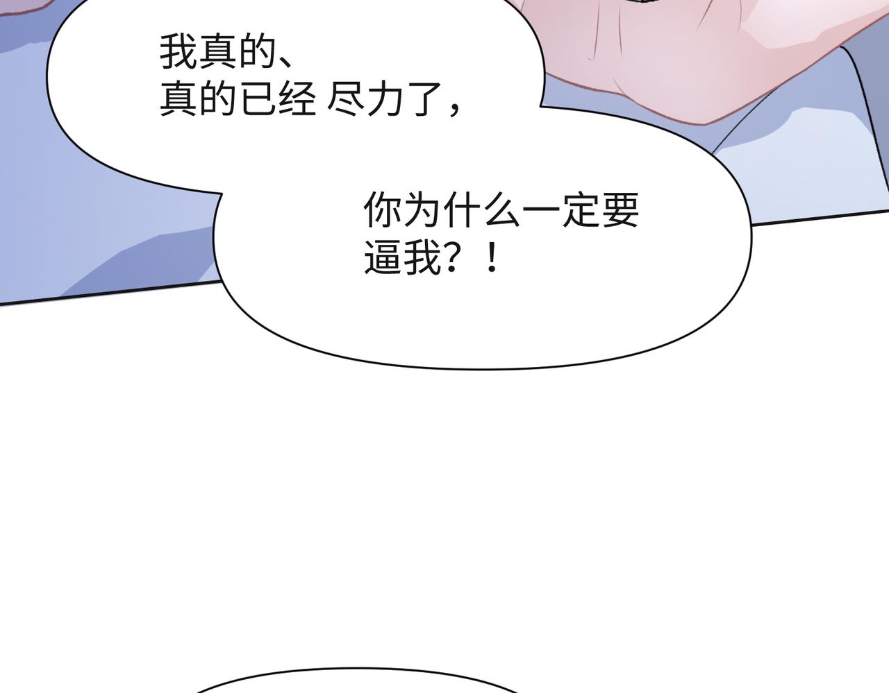 第66话 走投无路64