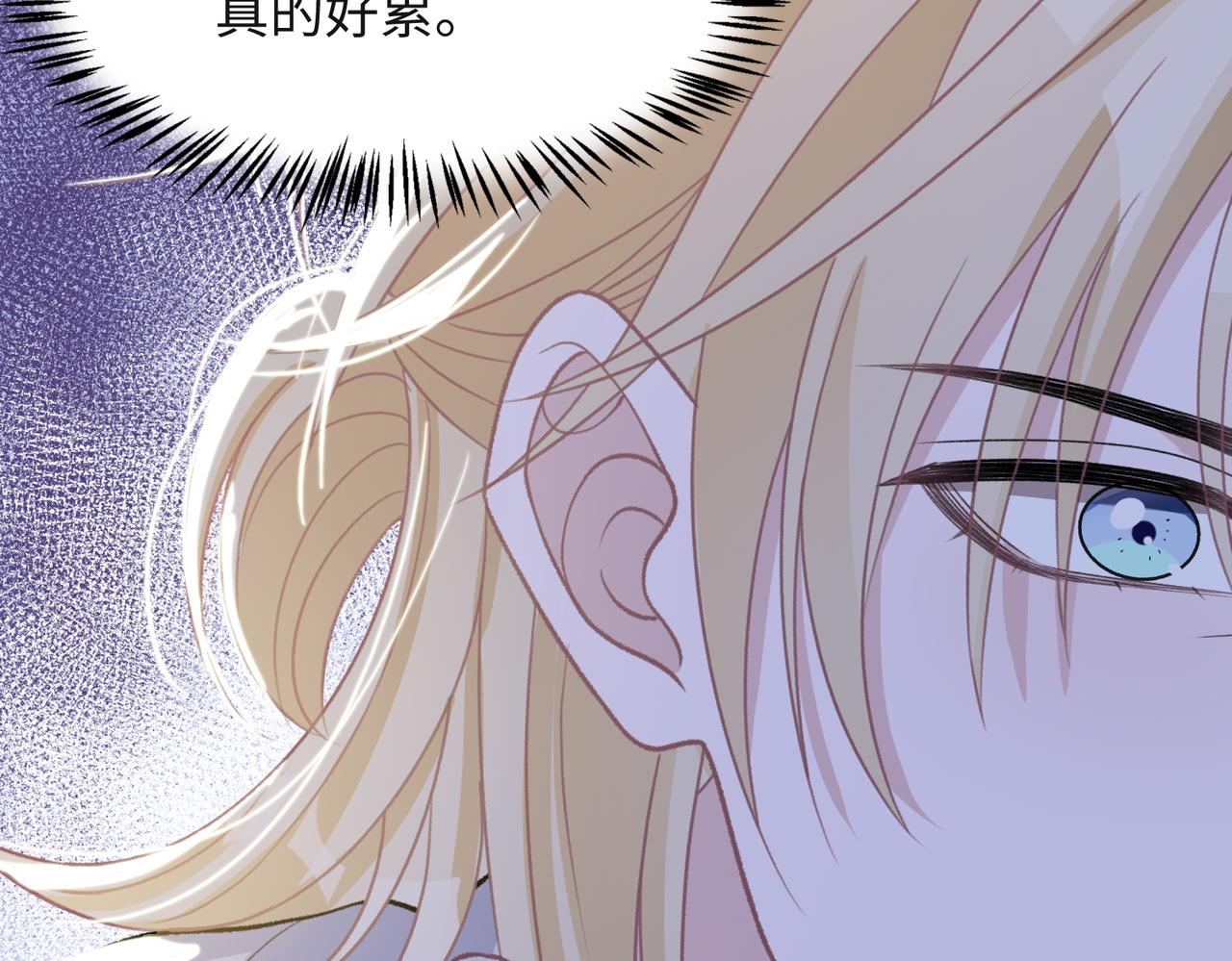 第63话 最残忍的回答66