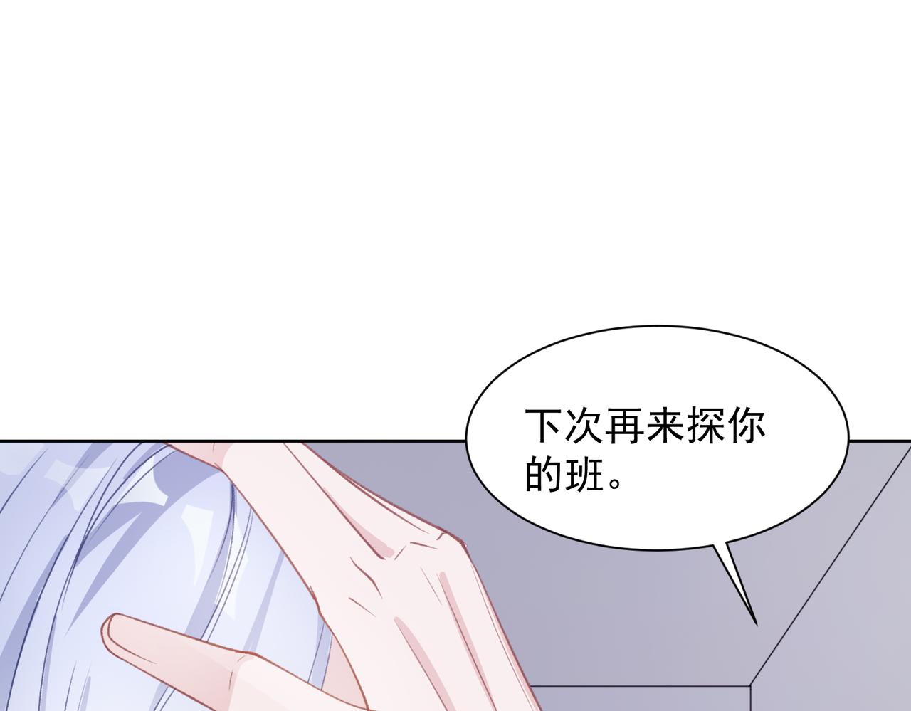 第24话 炫耀39