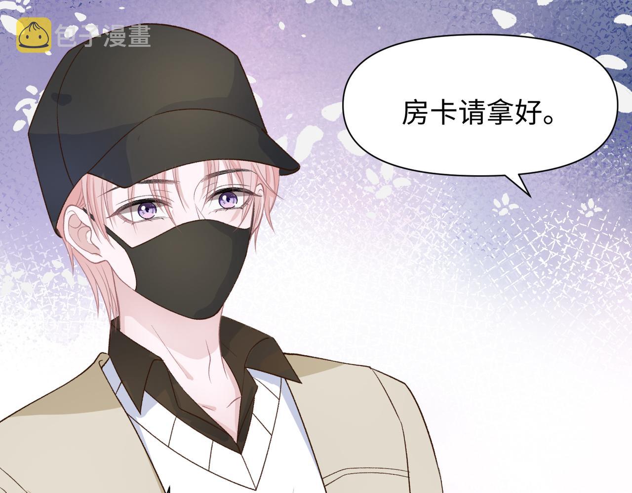 第72话 真的是你吗80