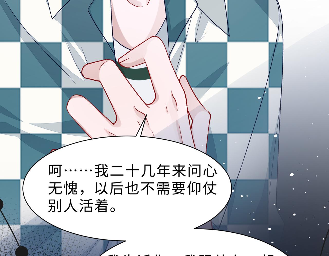 现在有我，我来爱你86