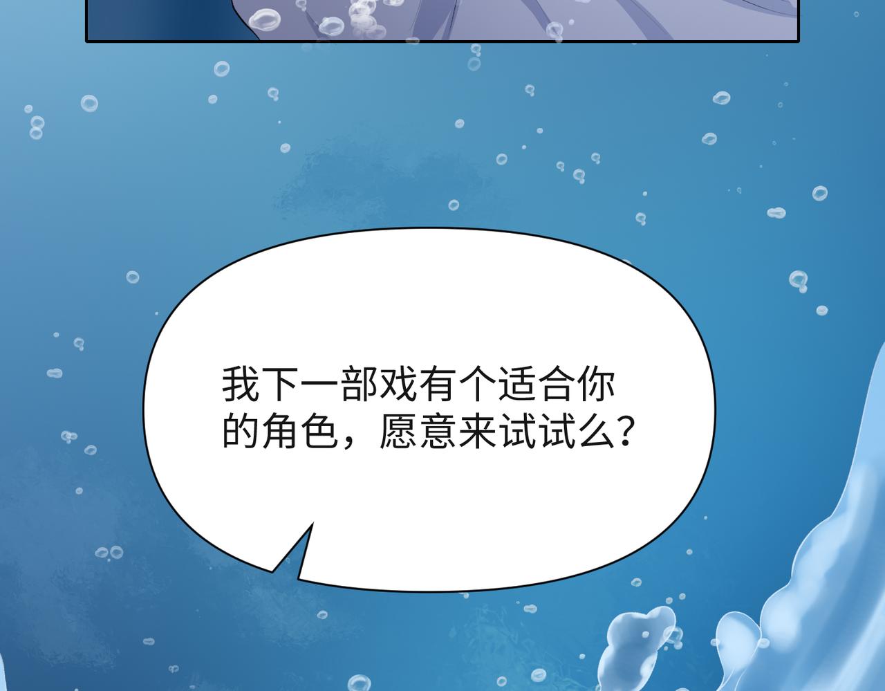 第37话 绝境中的希望51