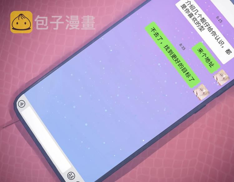 第1话 新的猎物152