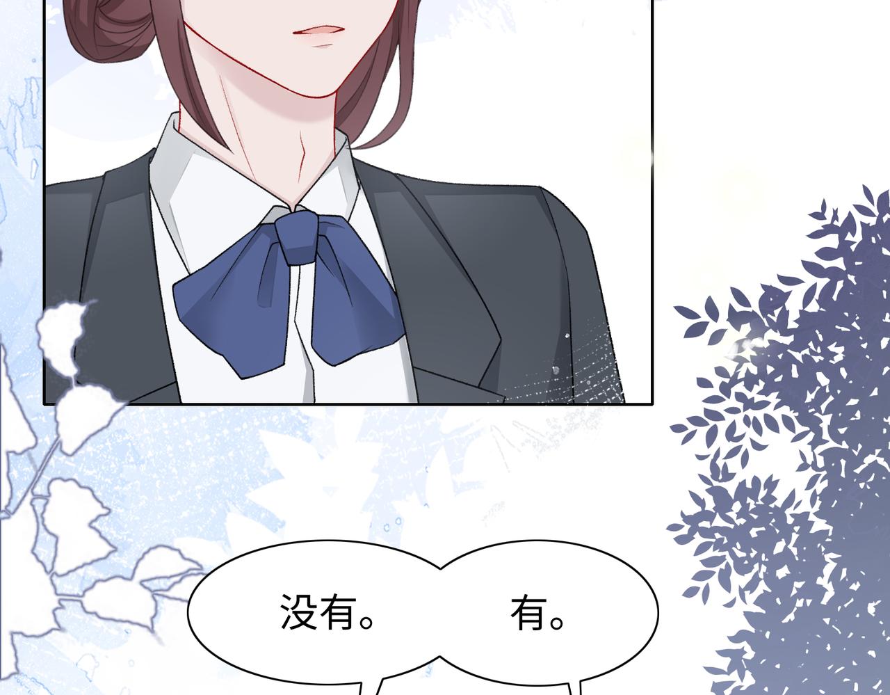 第72话 真的是你吗83