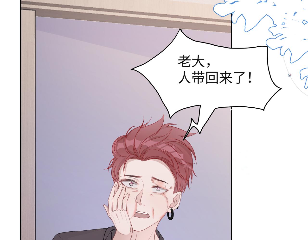 第44话 你……是在担心我吗18