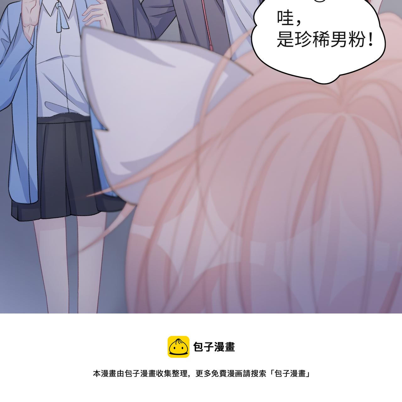 第57话 偷偷陪着你40