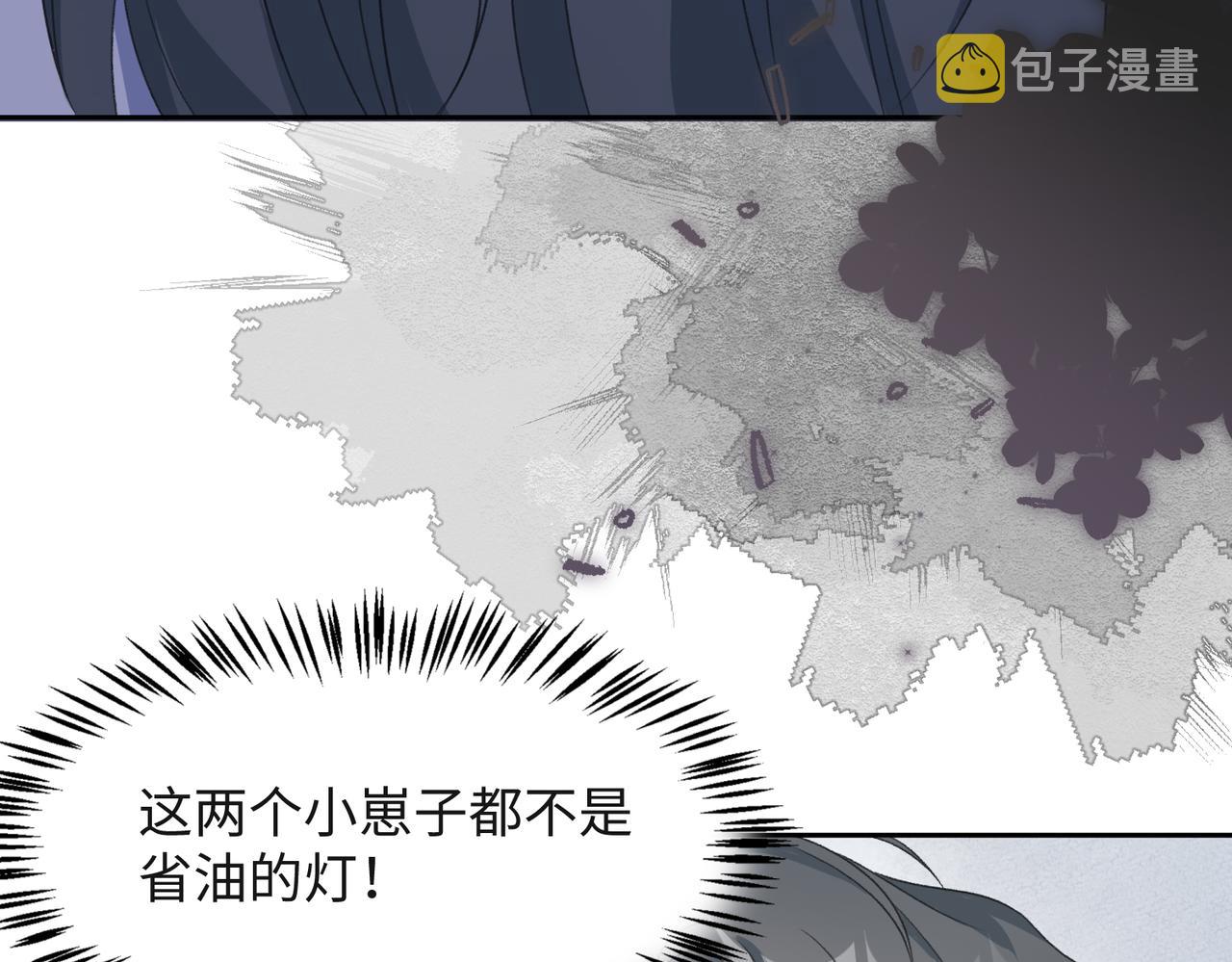 第44话 你……是在担心我吗50