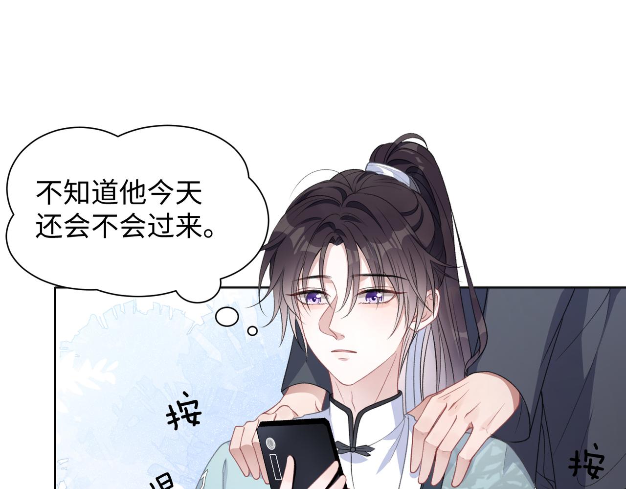 第17话 浴室的甜美时光57