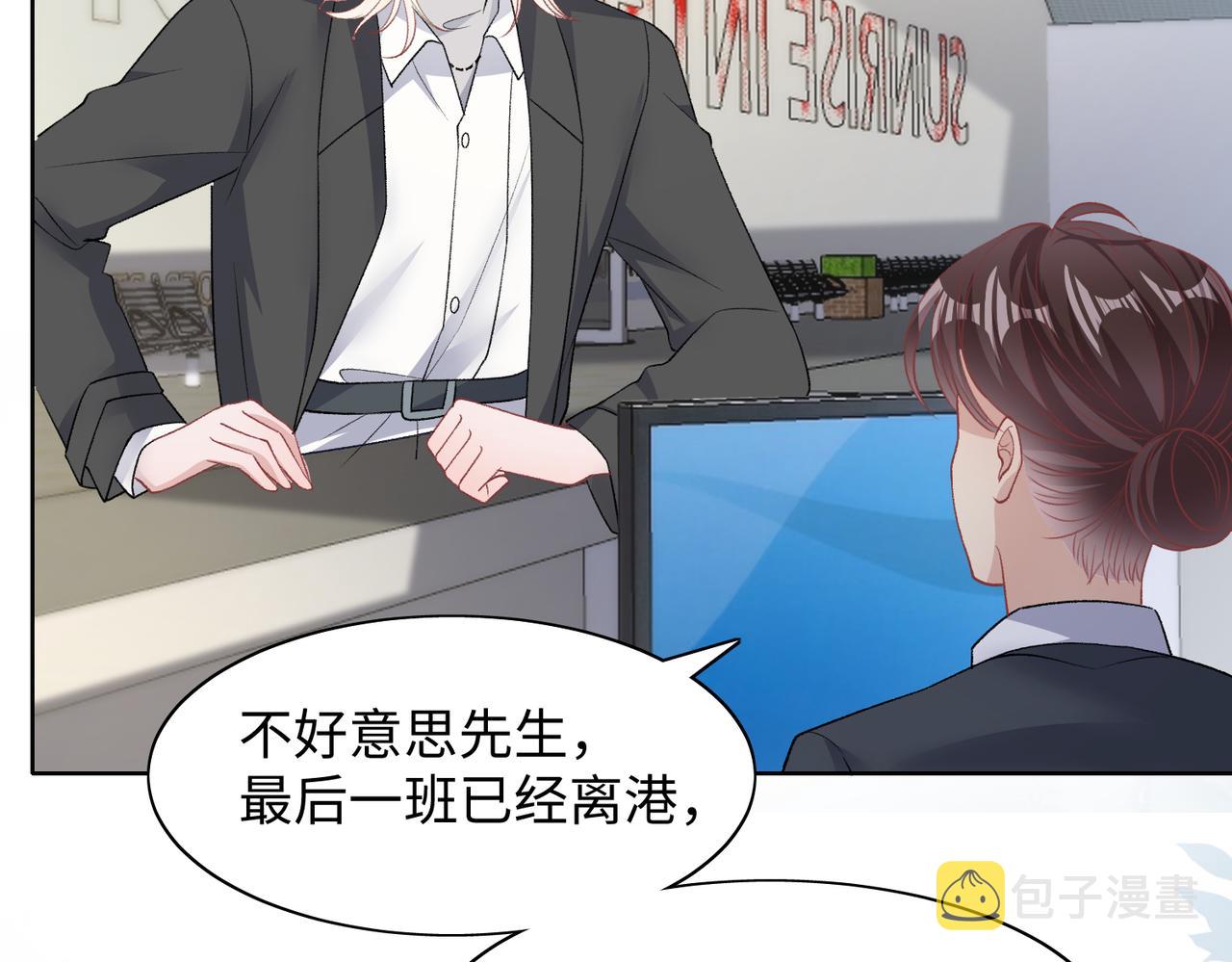 第71话 这一次真的追不上了77