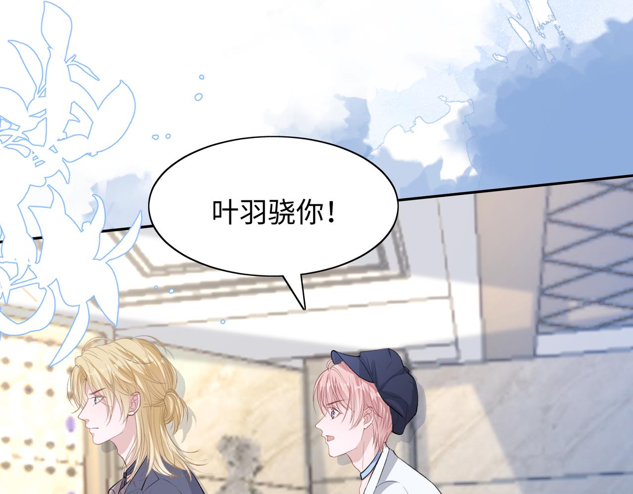 第39话 我们回到过去吧17