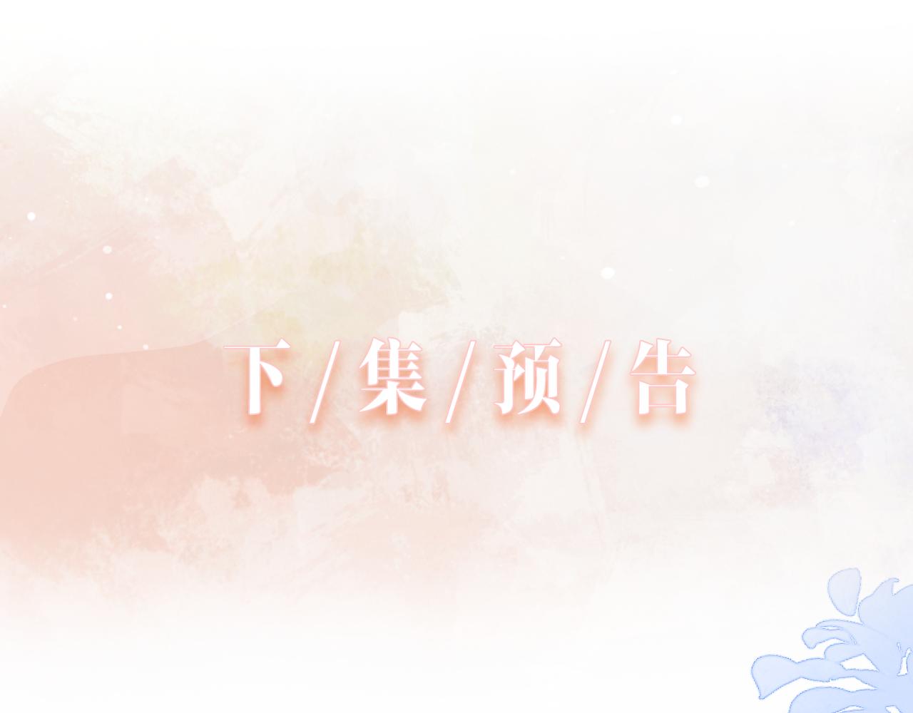第26话 嫉妒98