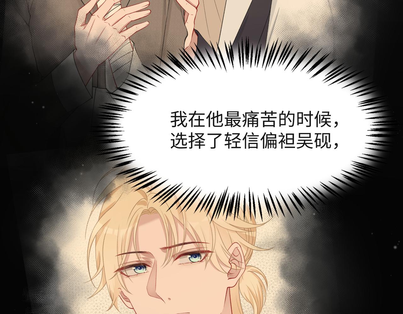第56话 愿赌服输15