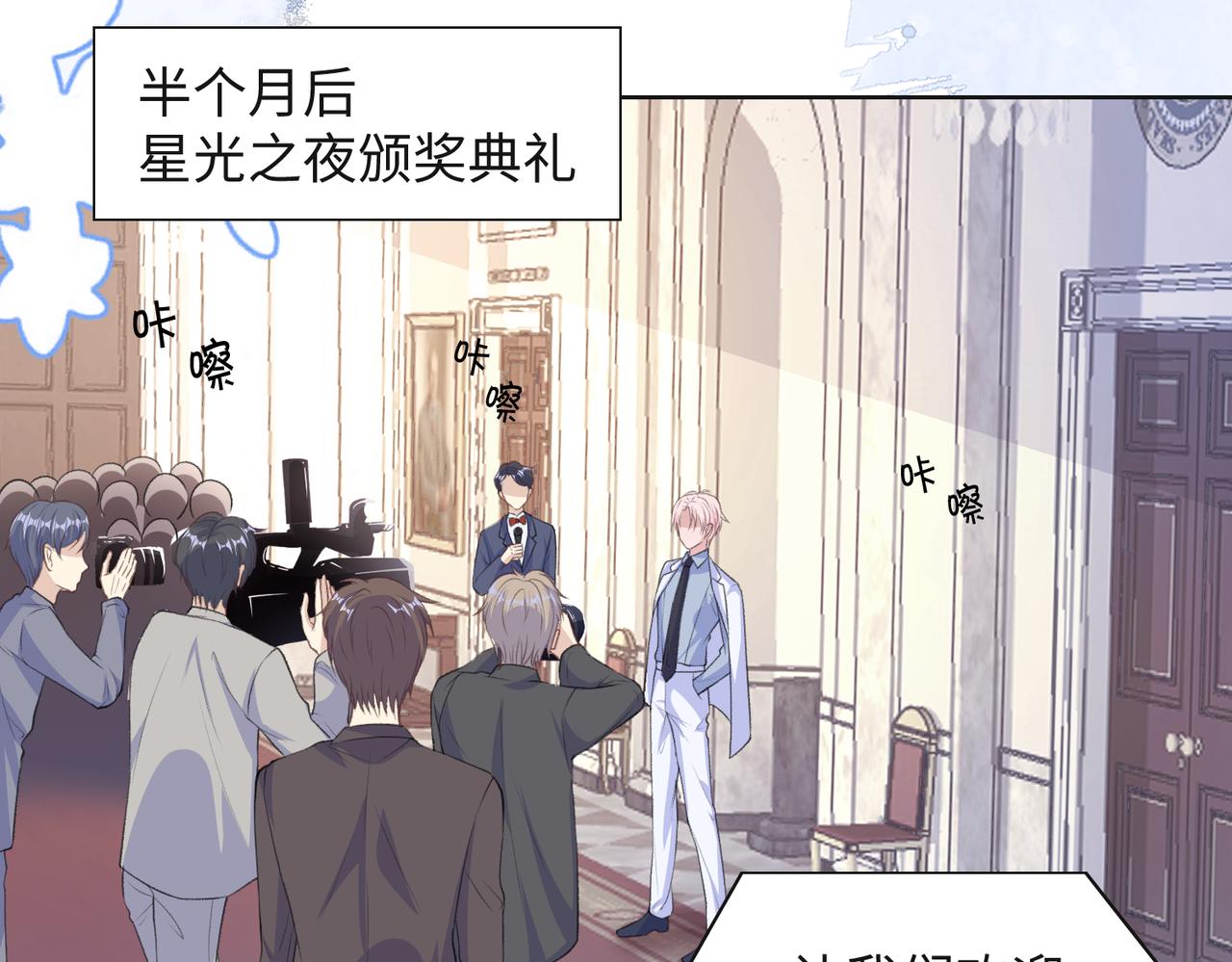 第33话 迫近的真相36