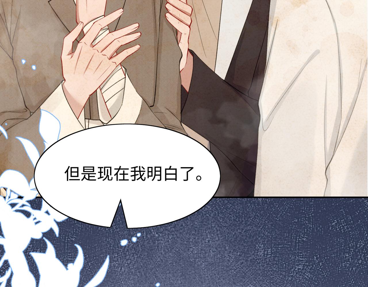 第39话 我们回到过去吧53