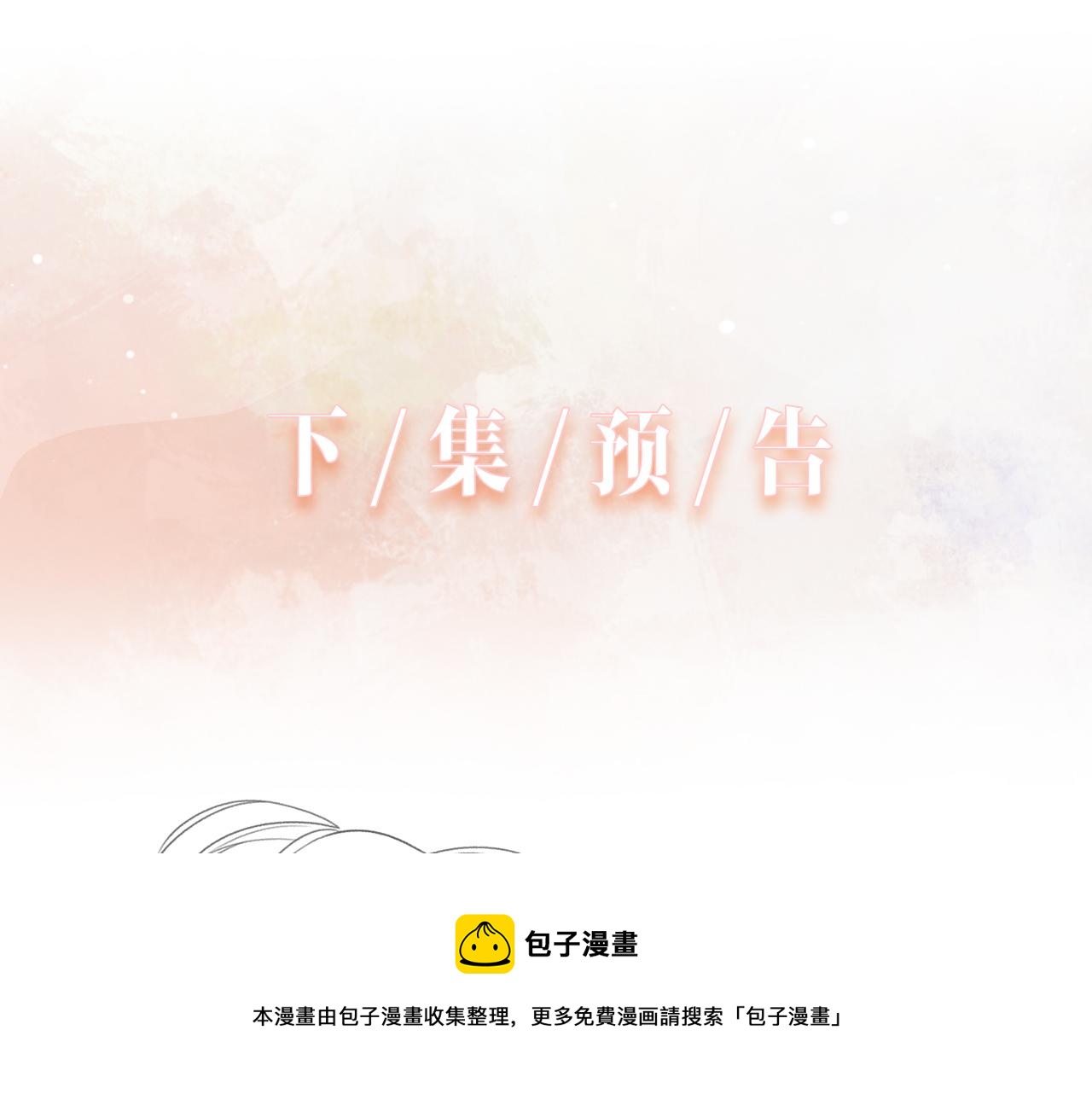 第65话 危险的动机100