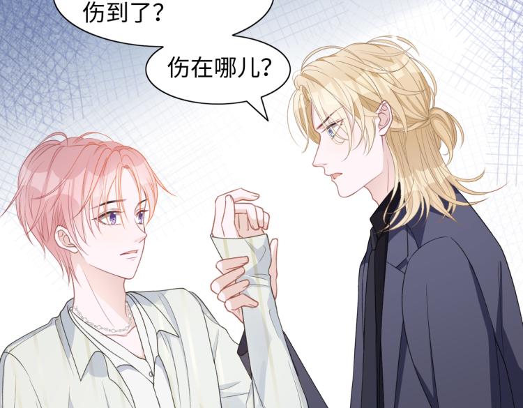 第21话 和好的代价47