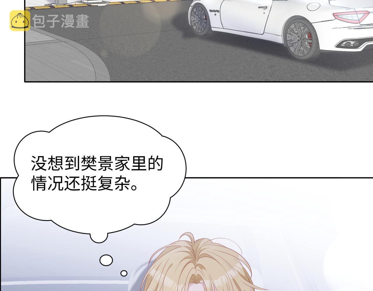 第14话 多管闲事4