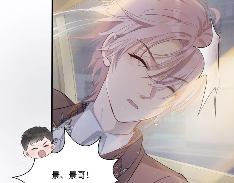 第1话 新的猎物55