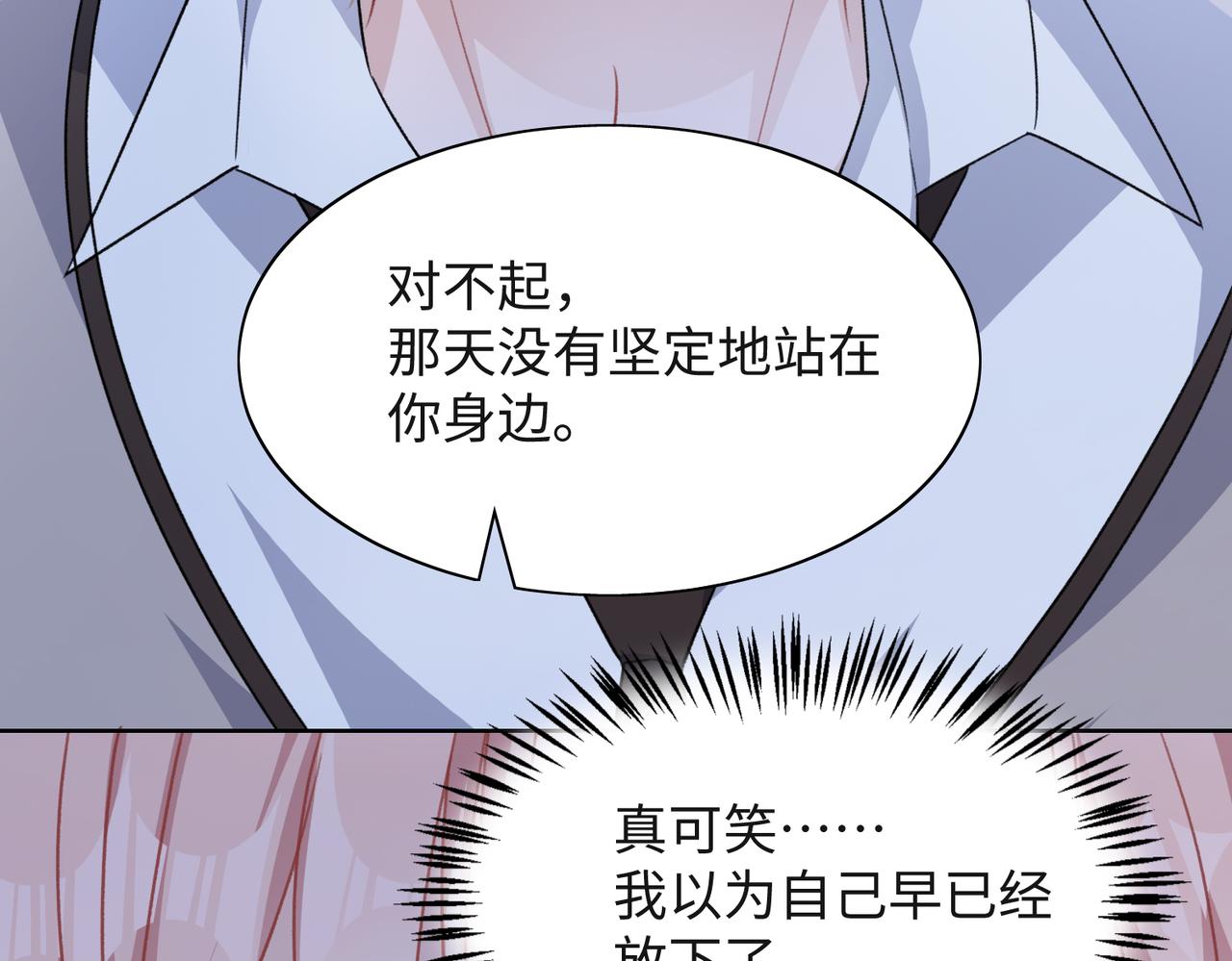 第56话 愿赌服输69