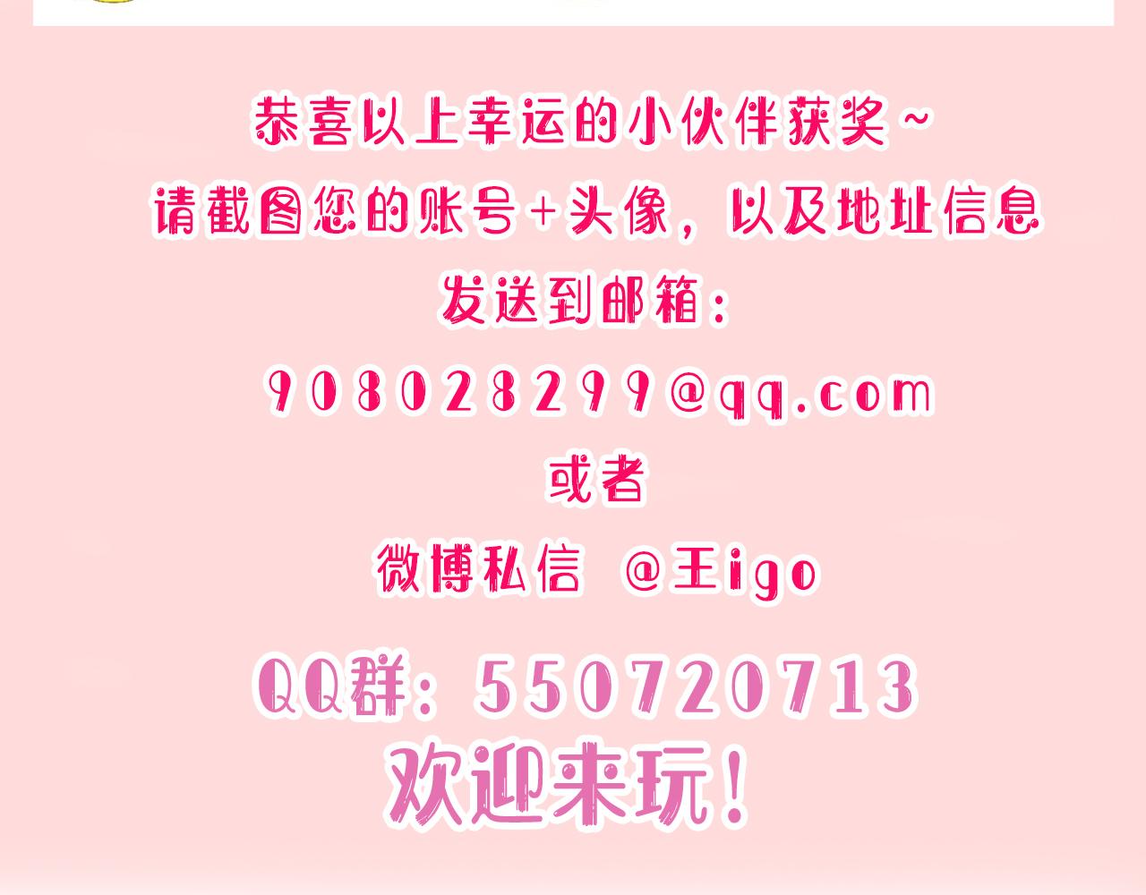 第37话 绝境中的希望112