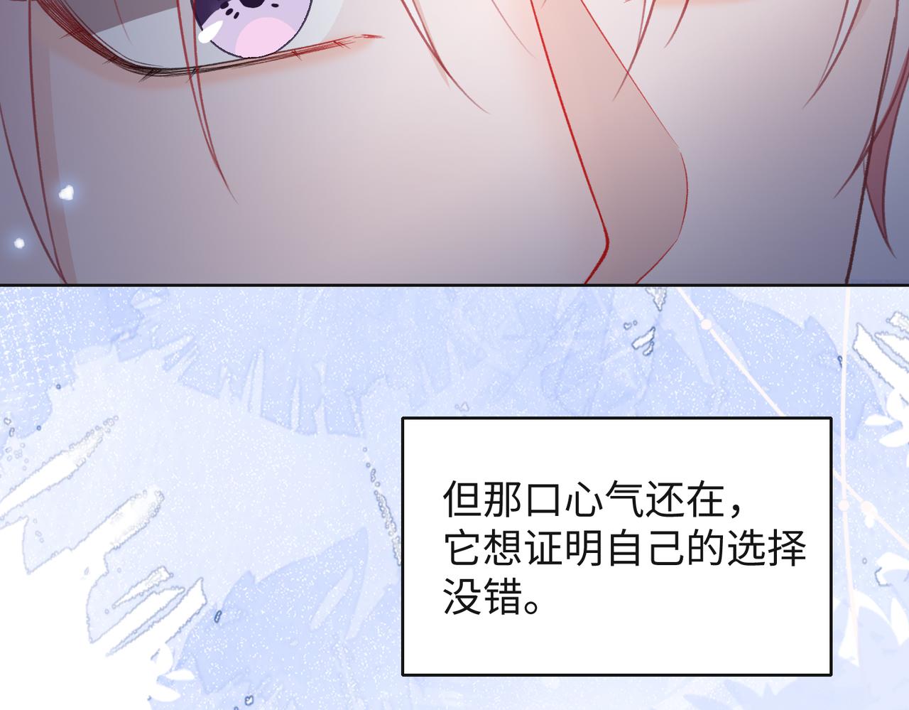 第33话 迫近的真相64