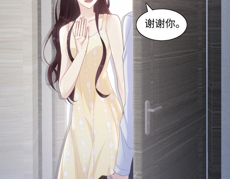 第20话 情绪失控了吗？11