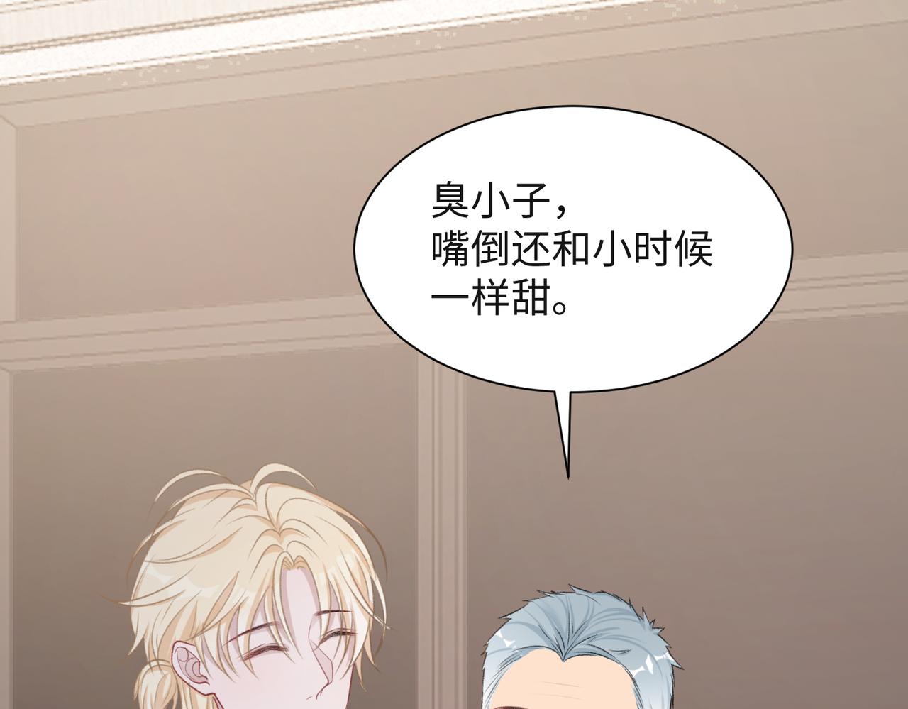 第65话 危险的动机16