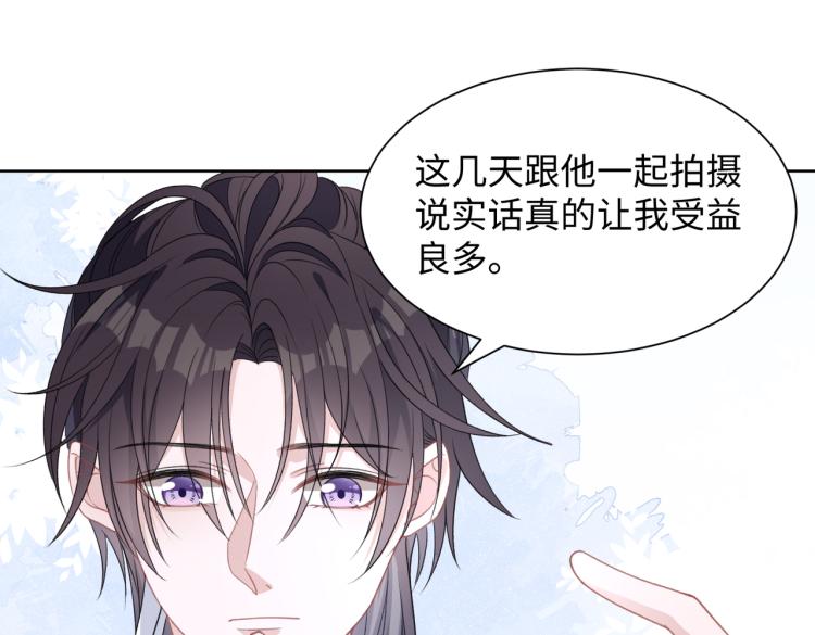 第18话 多年未见的老同学？60