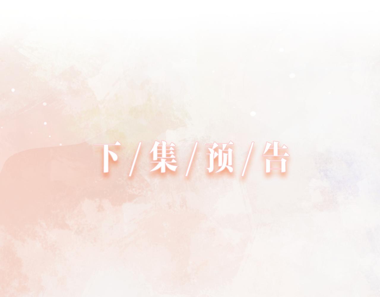 第12话 生病才该更腻歪93
