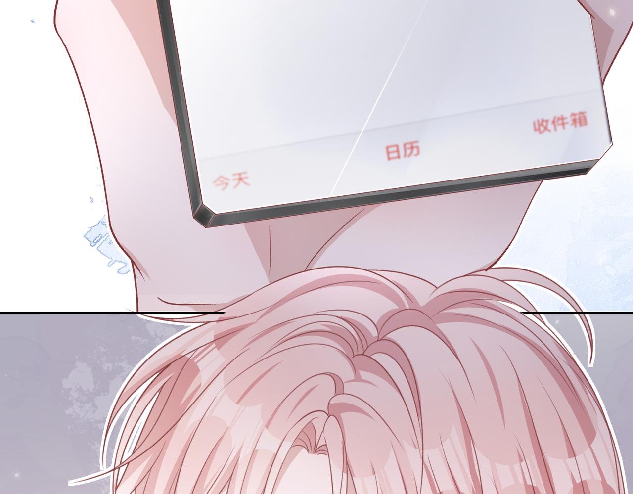 第70话 你其实也很想念我70