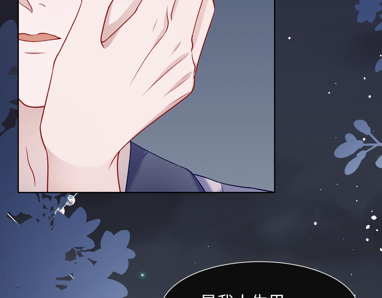 第70话 你其实也很想念我12