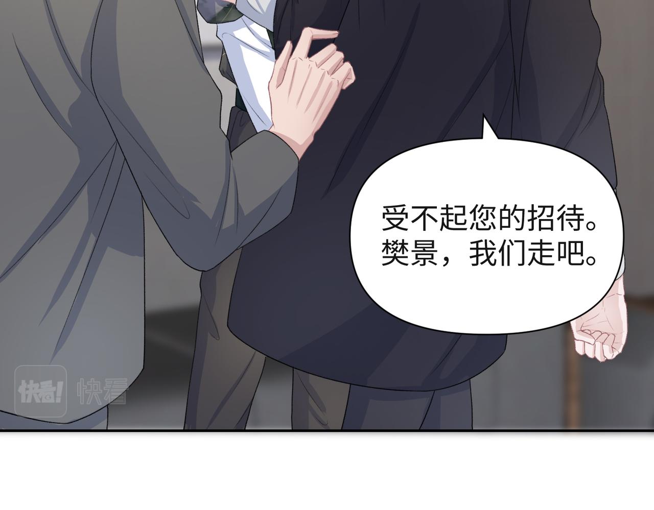 第44话 你……是在担心我吗76