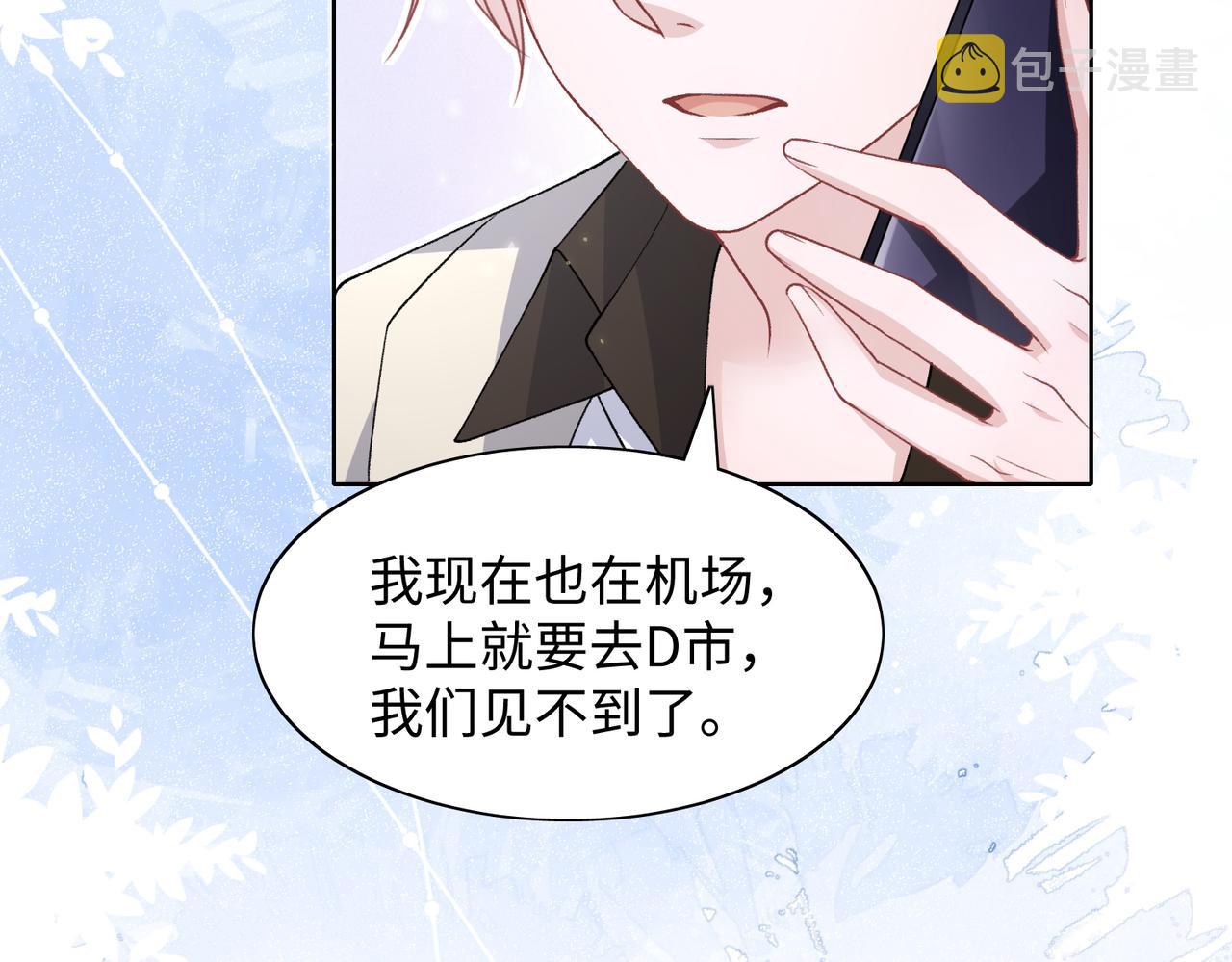 第71话 这一次真的追不上了50