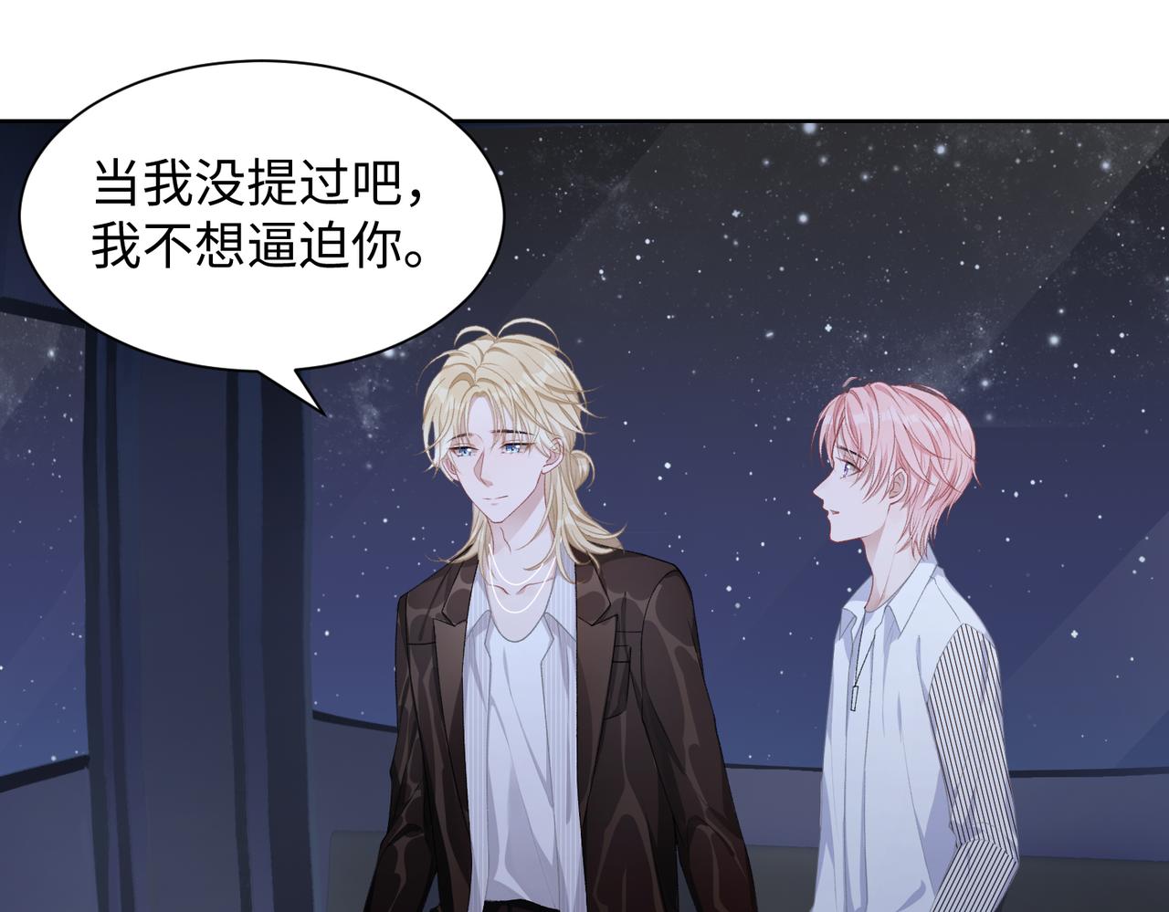 第15话 为你赌上一切55