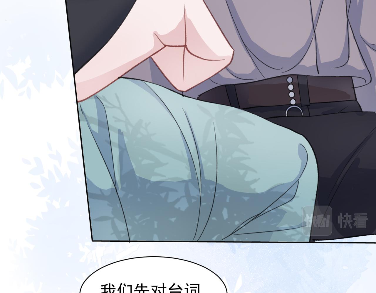 第24话 炫耀56