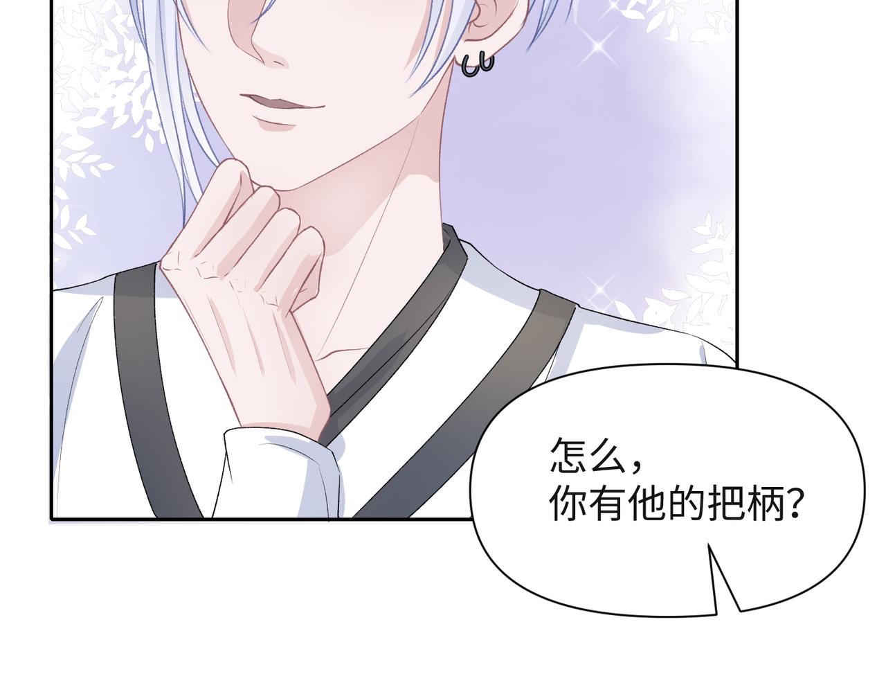 第40话 迟来的痛悔75