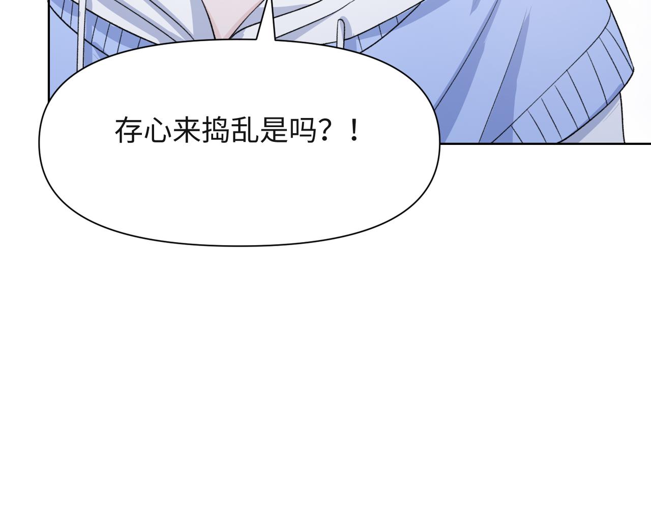 第49话 “情敌”见面38
