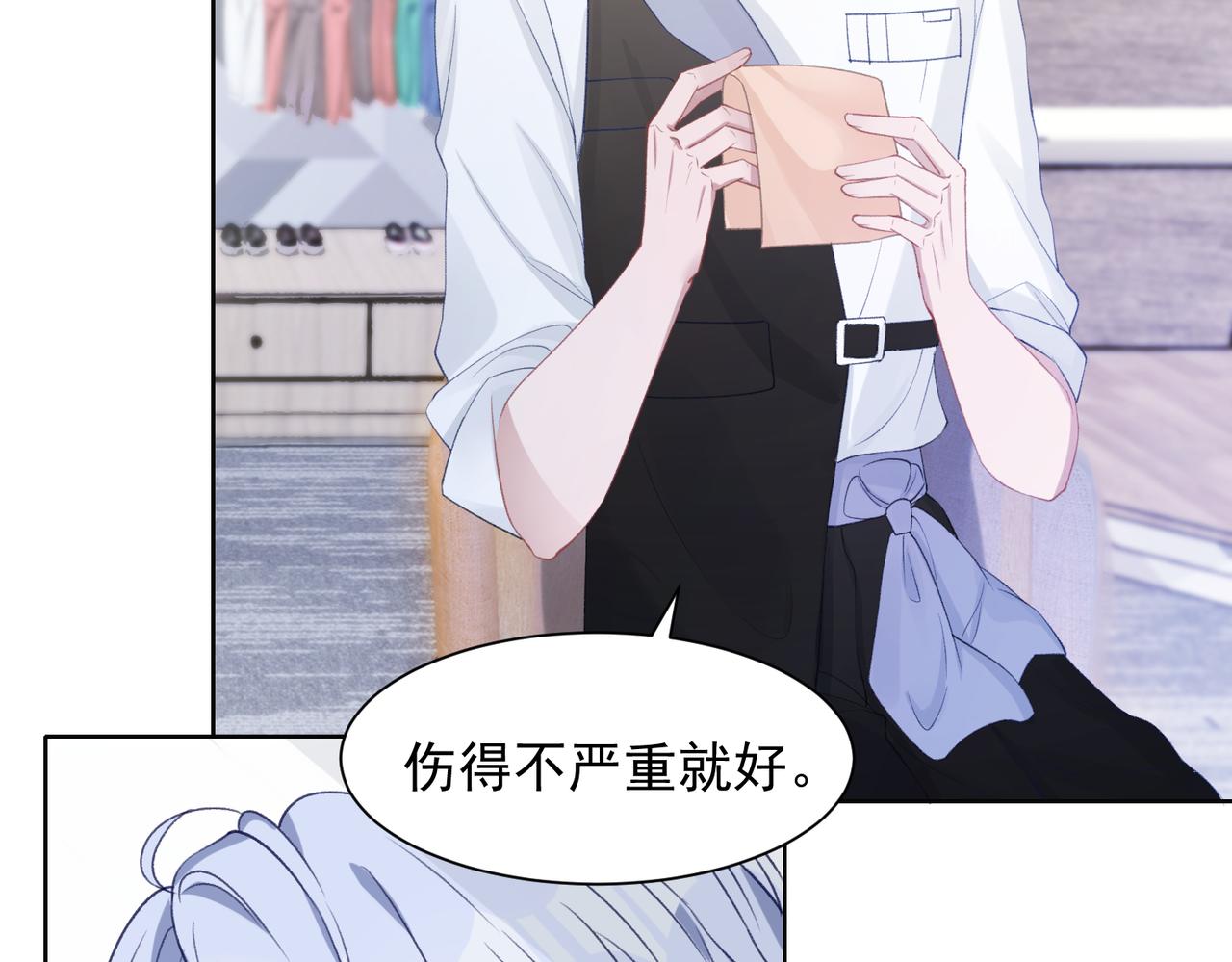 第27话 原来我才是多余的人13