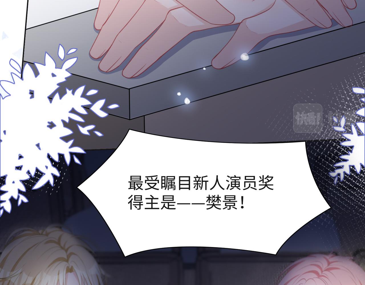 第33话 迫近的真相68