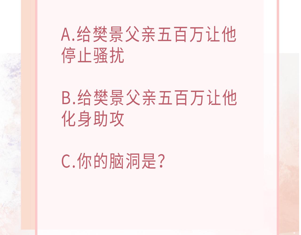 第13话 上瘾106