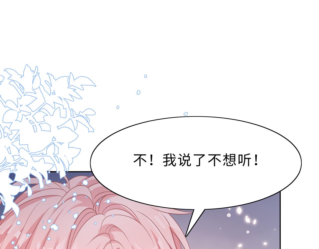 第80话 最后的心愿99