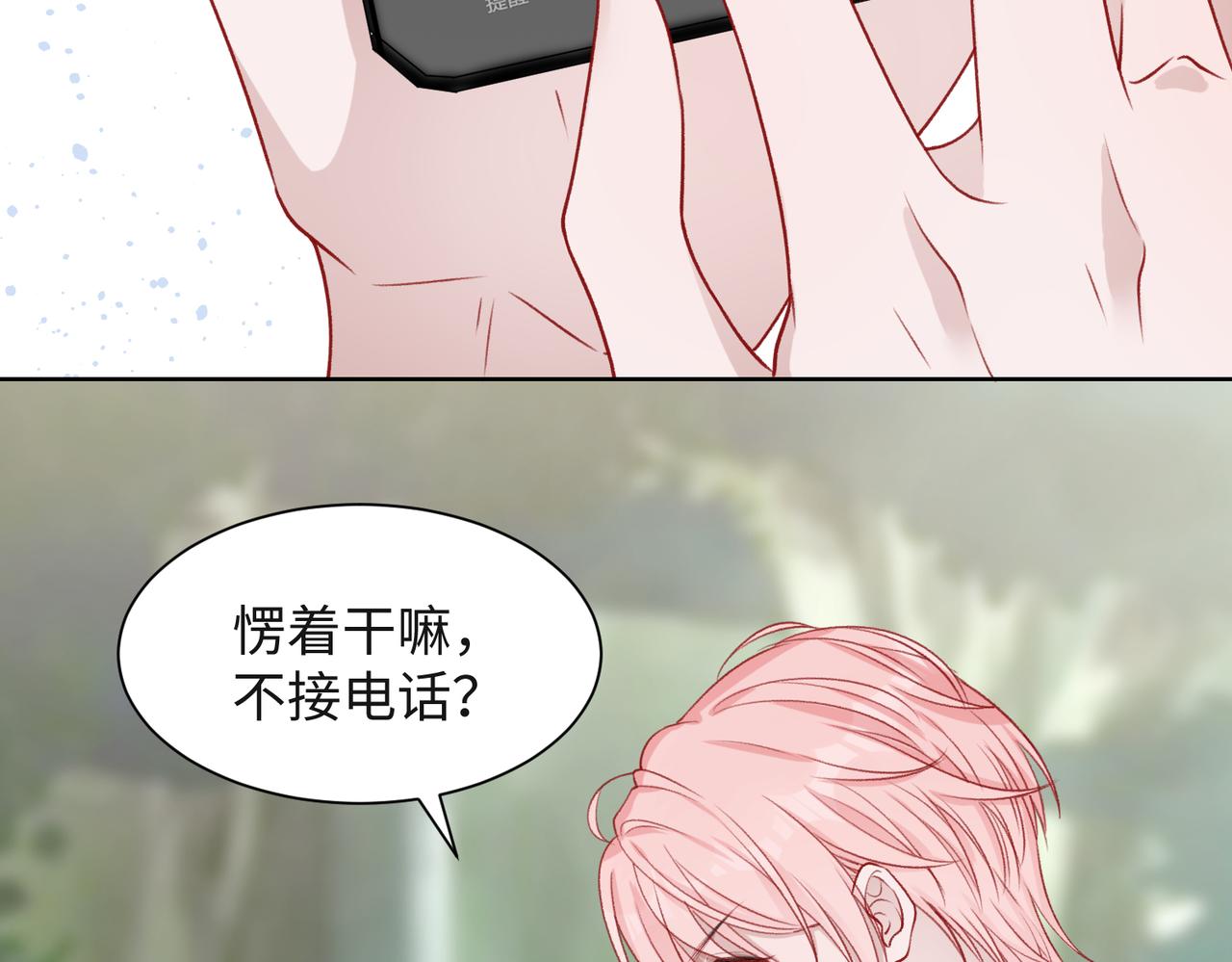 第59话 转机？57