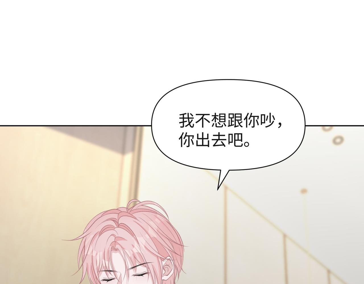 第66话 走投无路56