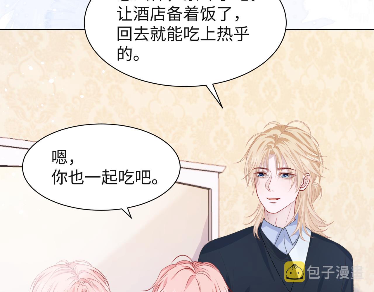 第53话 他是我的星星86