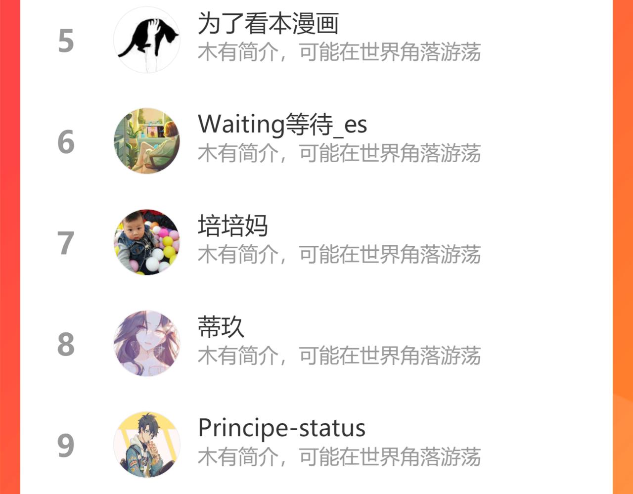 第33话 迫近的真相118