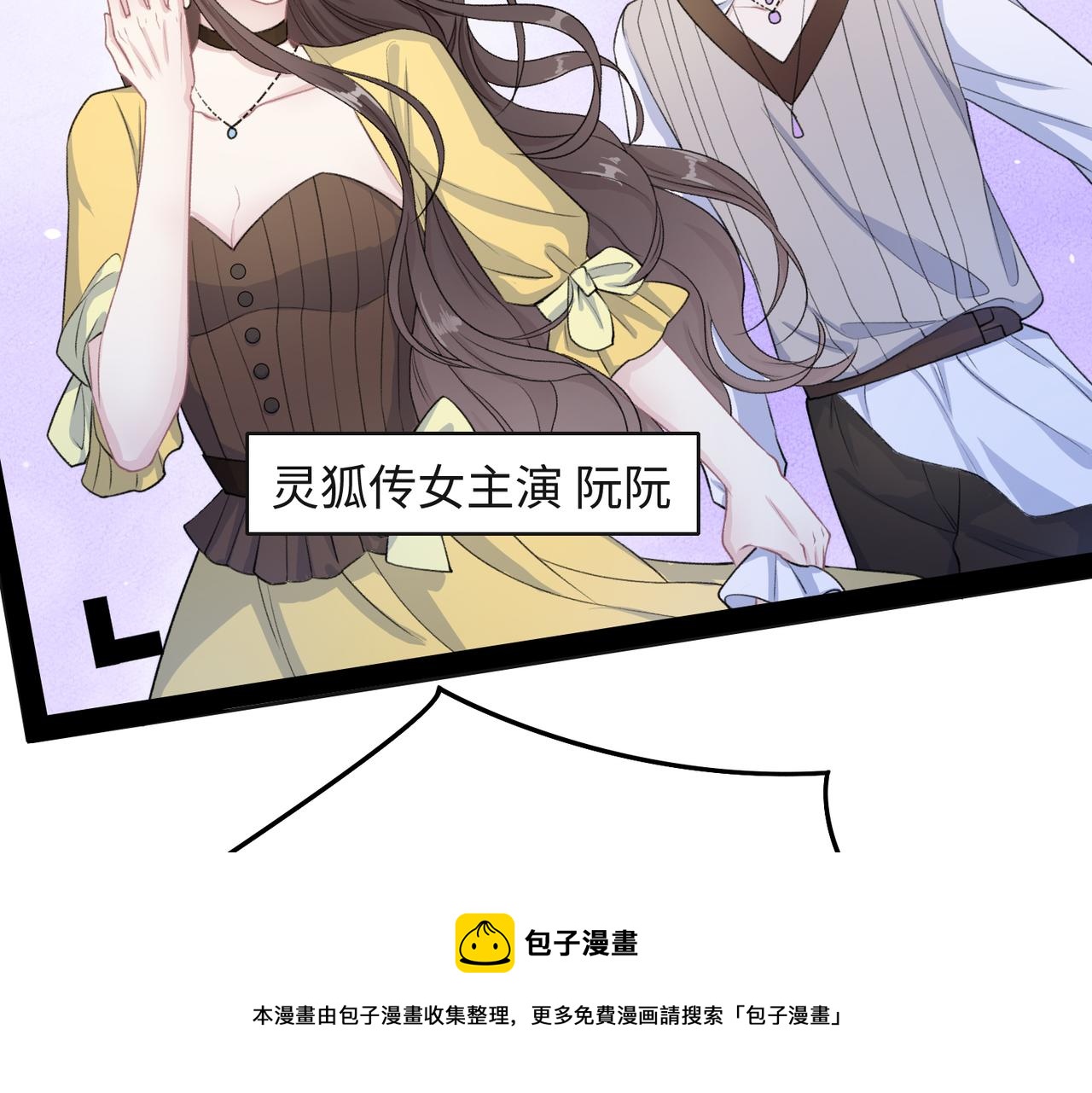 第57话 偷偷陪着你8