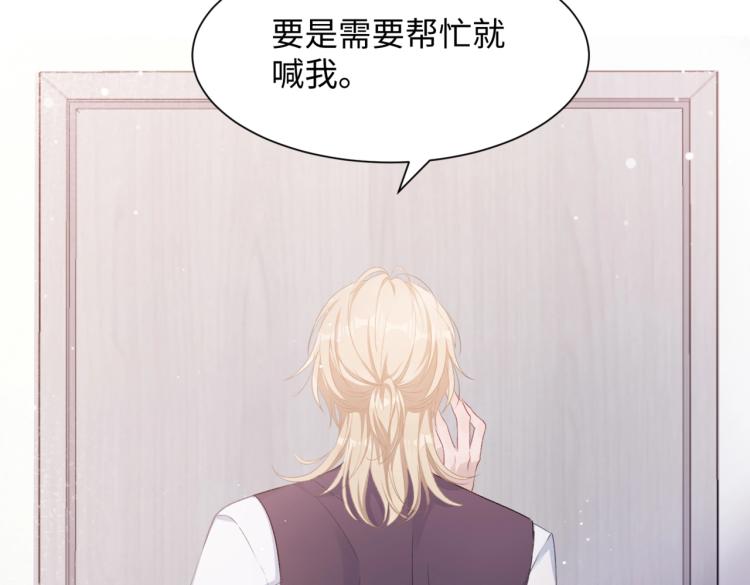 第5话 让我帮你10
