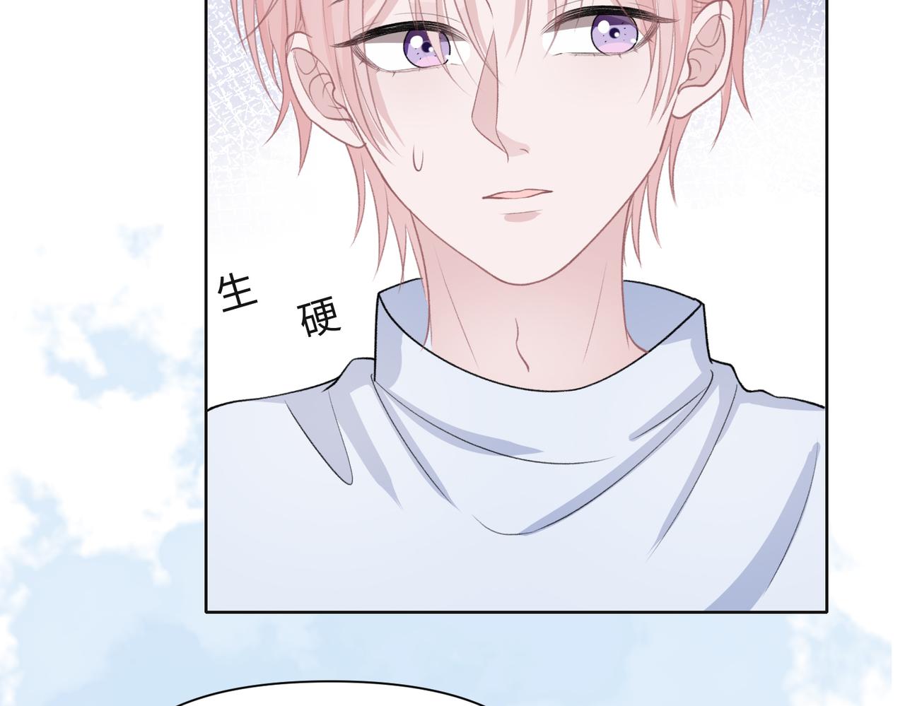 第65话 危险的动机51
