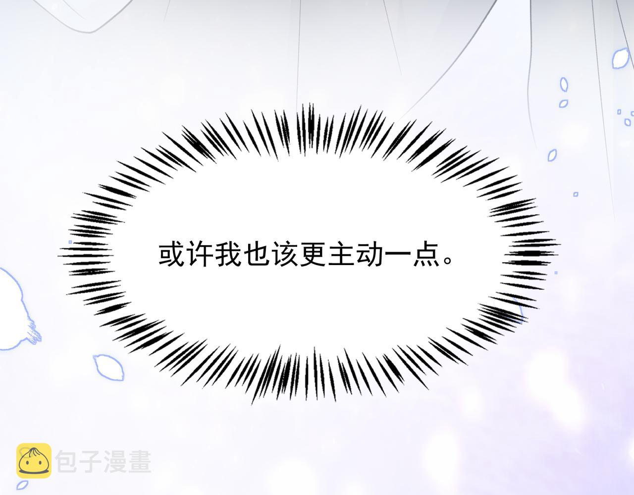 第23话 你们究竟什么关系？89