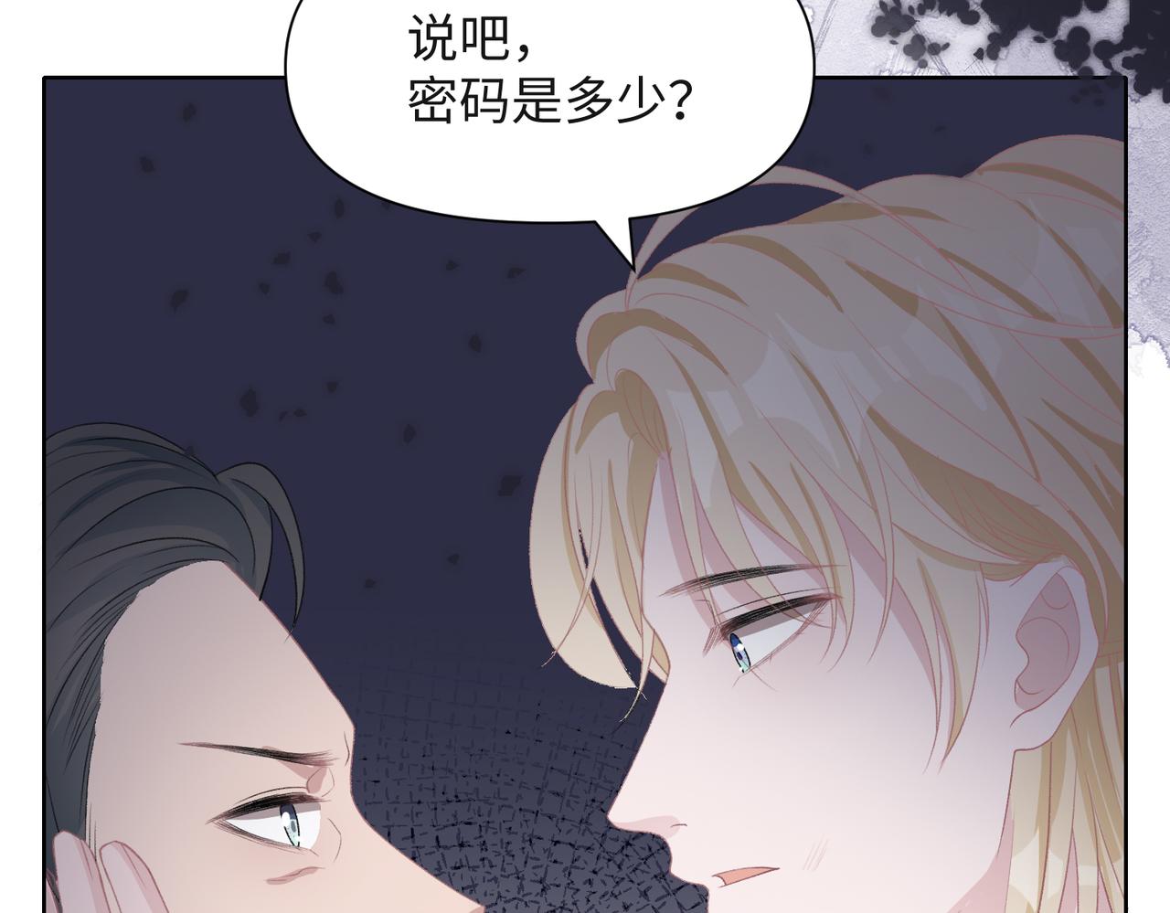 第45话 你心里还有我67